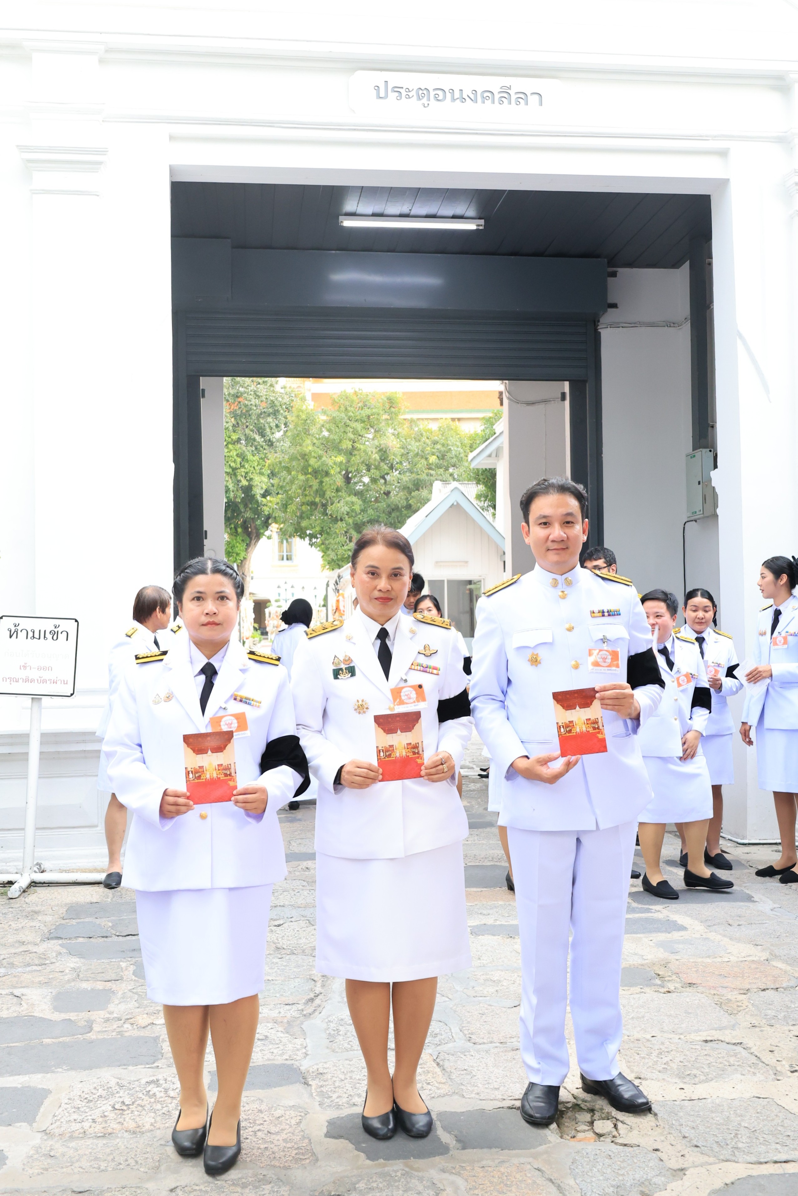 title - สำนักงานการปฏิรูปที่ดินเพื่อเกษตรกรรม ได้รับพระบรมราชานุญาตให้เป็นเจ้าภาพบำเพ็ญกุศลถวายพระศพ สมเด็จพระเจ้าลูกเธอ เจ้าฟ้าพัชรกิติยาภา นเรนทิราเทพยวดี กรมหลวงราชสาริณีสิริพัชร มหาวัชรราชธิดา